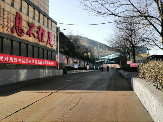 改革創(chuàng)新奮發(fā)有為、董事長開局講話鼓舞人心21.png